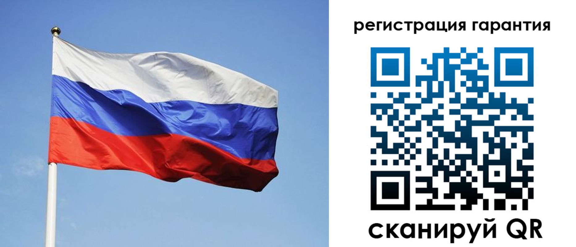 временная регистрация госуслуги в Приволжске